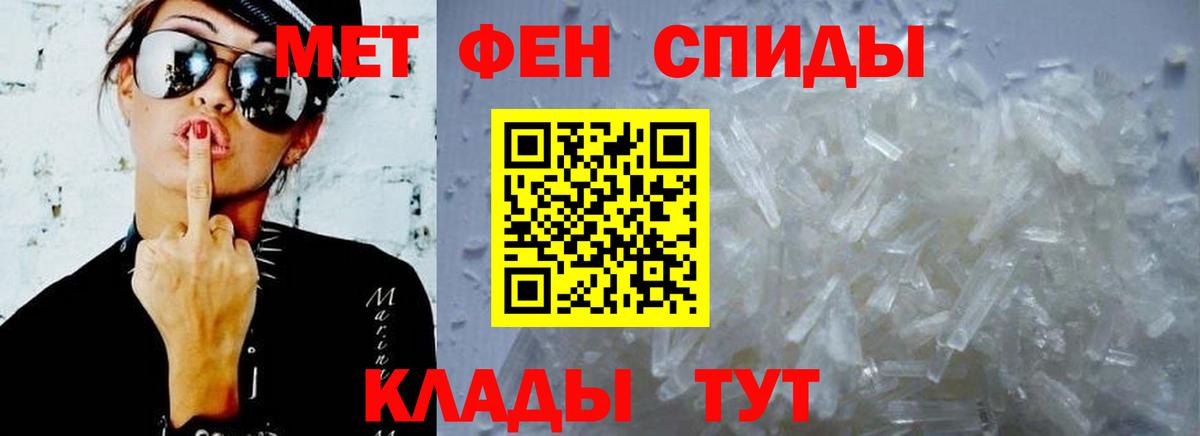 АМФ VHQ Ртищево