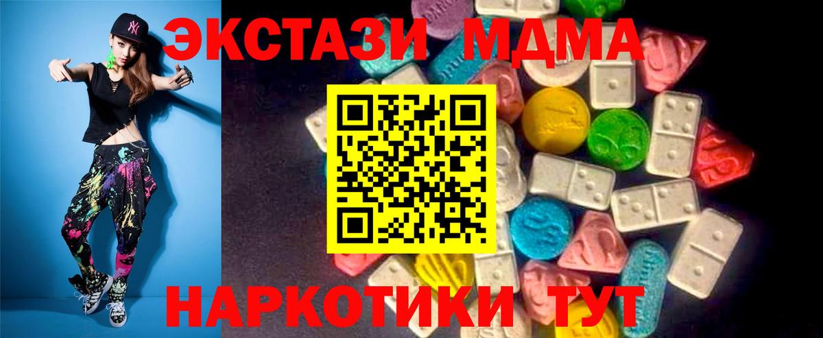 Экстази Cube Ртищево