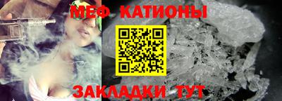 таблы Старая Купавна