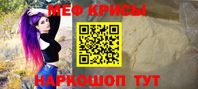 прущий лед Среднеуральск