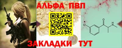 a pvp Ставрополь