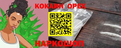 прущий лед Среднеуральск