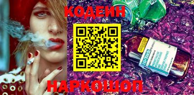 таблы Старая Купавна