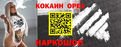 таблы Старая Купавна