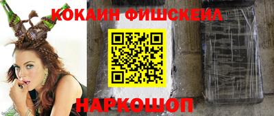таблы Старая Купавна