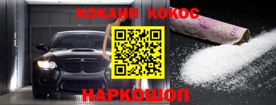 таблы Старая Купавна