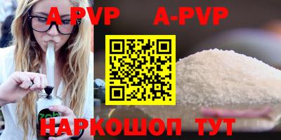таблы Старая Купавна
