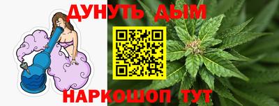 таблы Старая Купавна