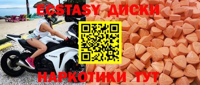прущий лед Среднеуральск