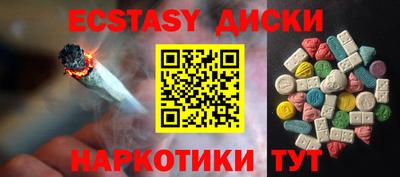 прущий лед Среднеуральск