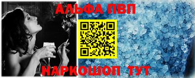 таблы Старая Купавна