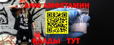 таблы Старая Купавна