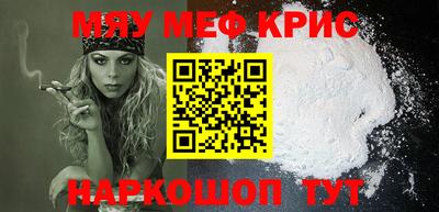 таблы Старая Купавна