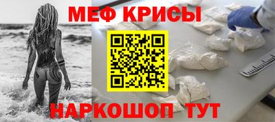 таблы Старая Купавна