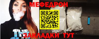 таблы Старая Купавна