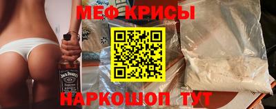 таблы Старая Купавна