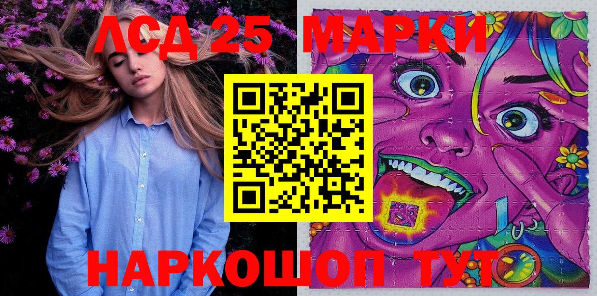 Ртищево  Гашиш  COCAIN  Меф   Вход с VPN  Канабис 