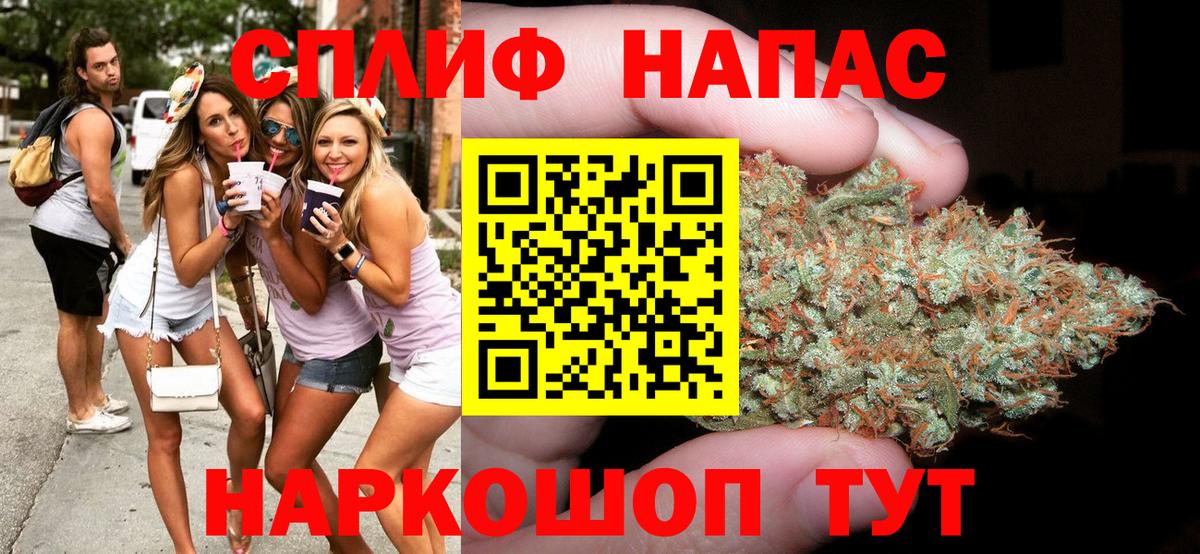 Марихуана семена Ртищево